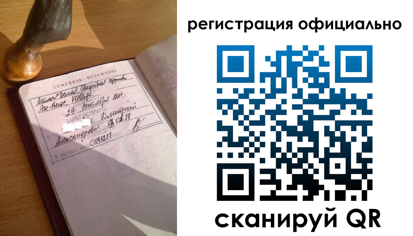временная регистрация в Астрахани