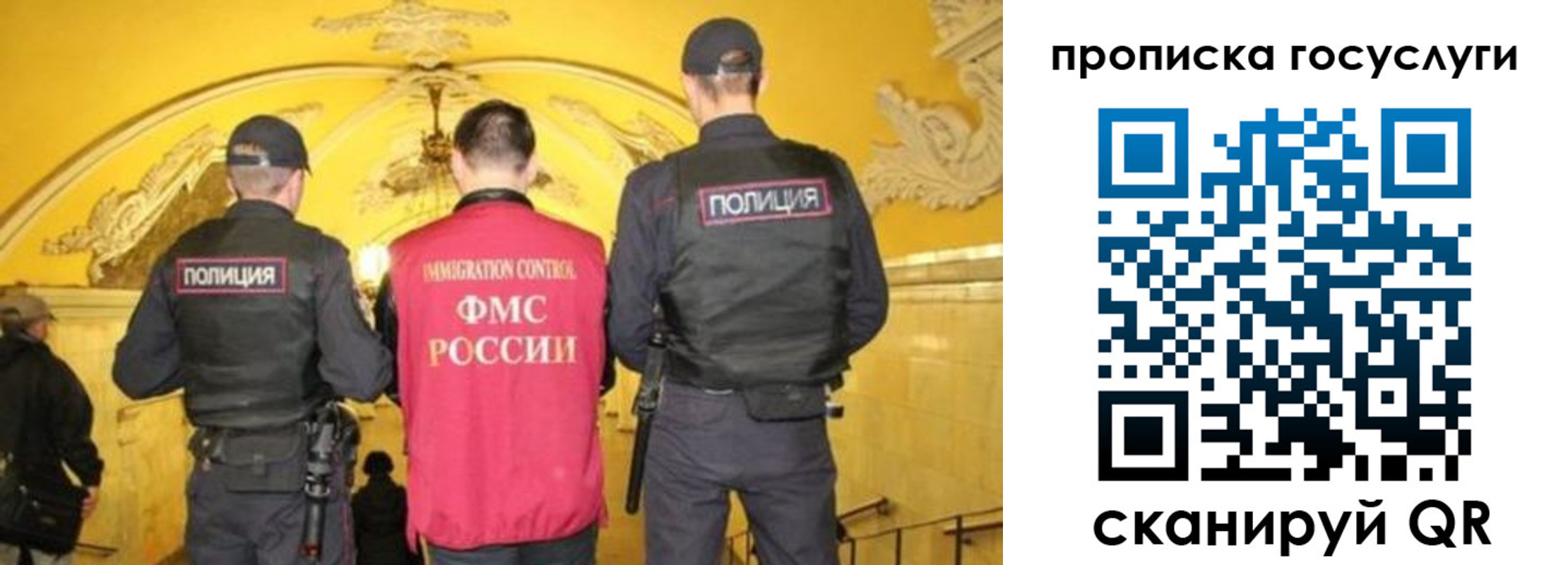 временная регистрация надежно в Астрахани
