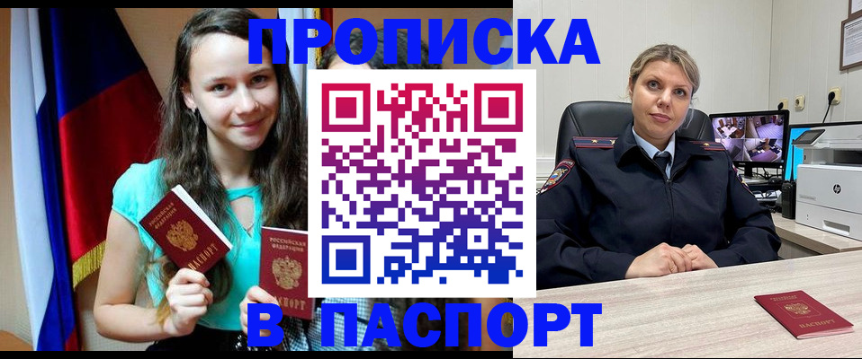 регистрация для дет. сада в Астрахани