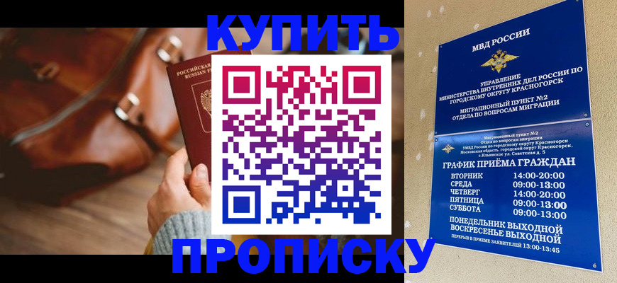 регистрация для школы в Астрахани